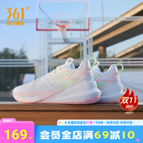 361篮球鞋BIG3Team篮球训练鞋