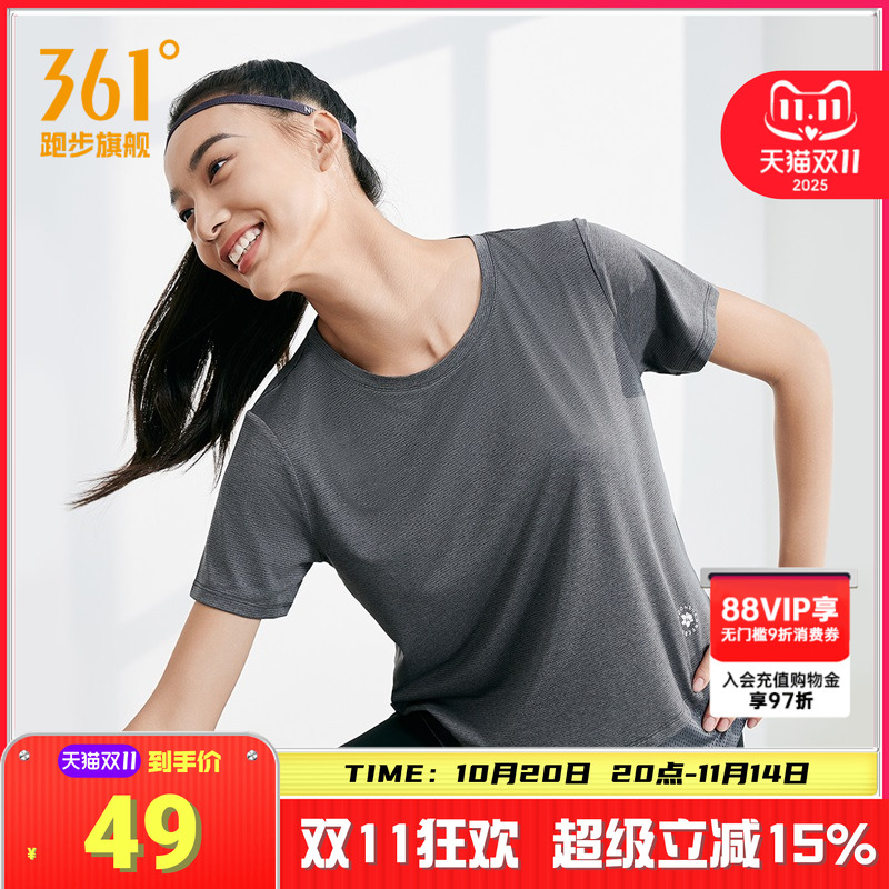 361度运动t恤女2025夏季新款修身舒适透气上衣圆领短T纯色短袖女
