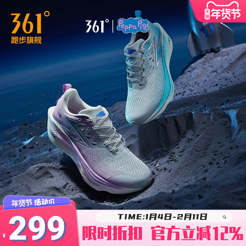 361飞燃3ET|跑步鞋减震回弹运动鞋专业跑鞋体测训练鞋轻便透气,运动鞋new,跑步鞋,淘宝优惠券,粉丝福利购,淘宝优惠卷