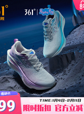 361飞燃3ET|跑步鞋减震回弹运动鞋专业跑鞋体测训练鞋轻便透气