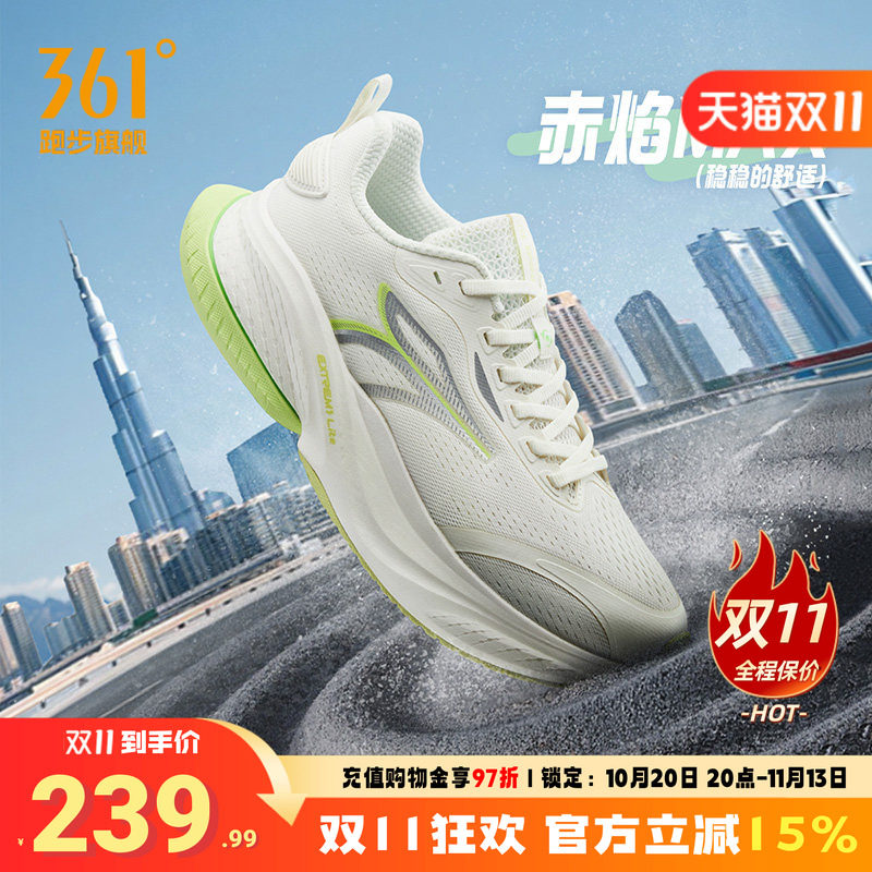 361赤焰MAX跑步鞋夏季薄款
