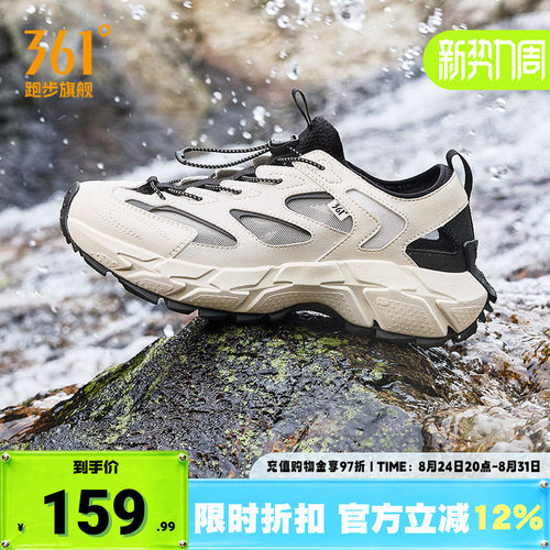 361厚底休闲鞋运动凉鞋涉水鞋