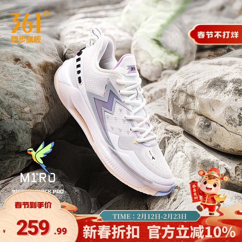 BIG3 5.0 QUICK PRO 361男鞋运动鞋篮球鞋冬季透气后卫实战球鞋