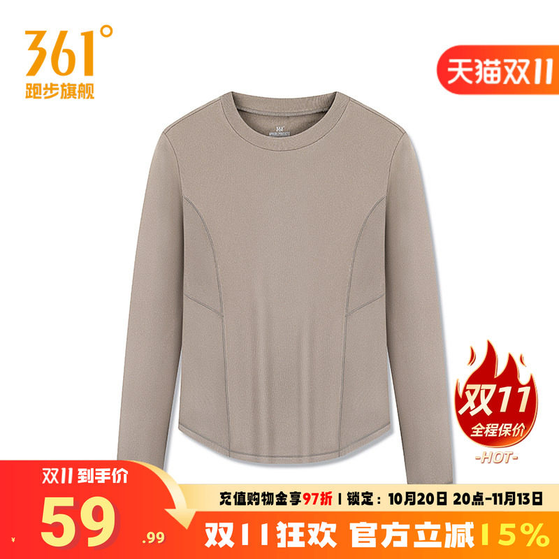 361运动t恤女加绒保暖内衣