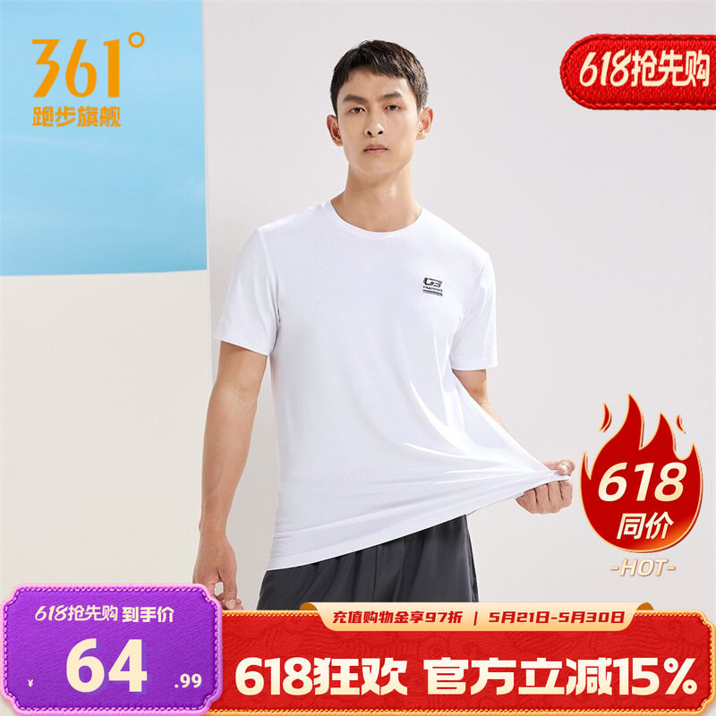 361运动套装男2026夏季新款冰丝透气运动服套装训练服两件套男款