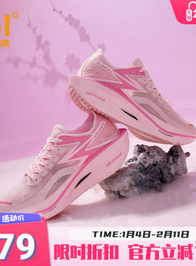 361飞燃3全掌碳板PB竞速跑鞋专业马拉松减震运动鞋轻便透气跑步鞋