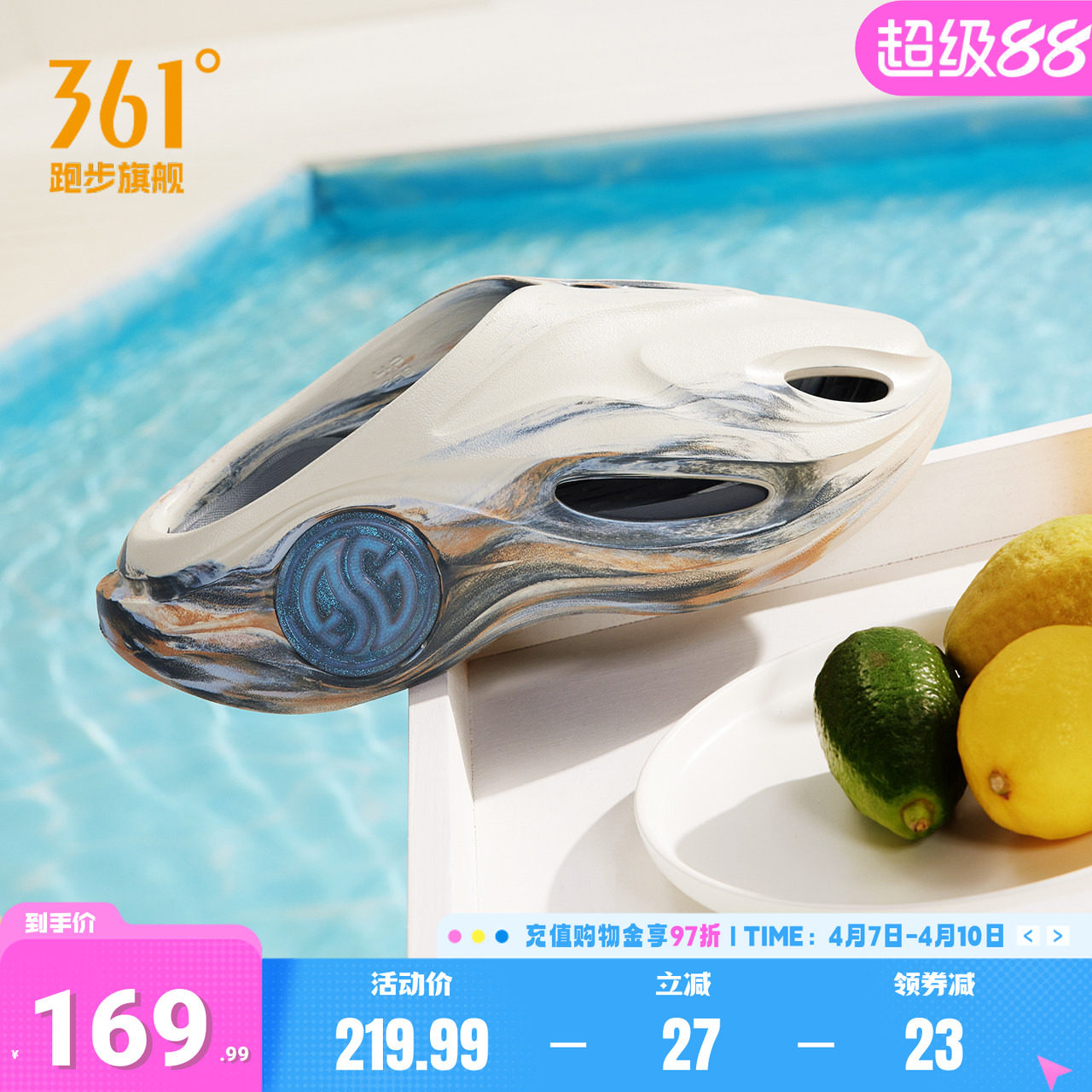 361游鲸2洞洞鞋男鞋2026夏季新款运动拖鞋情侣凉拖凉鞋户外沙滩鞋