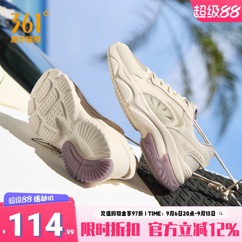 琉光361女鞋复古跑鞋运动鞋