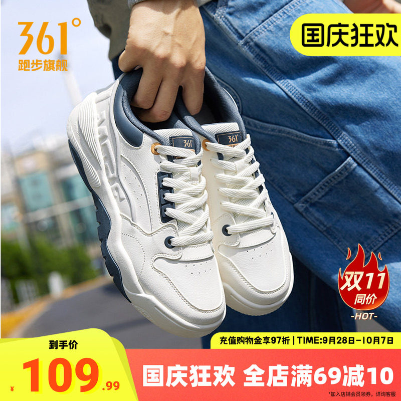 361型燃5运动鞋男鞋厚底鞋子休闲