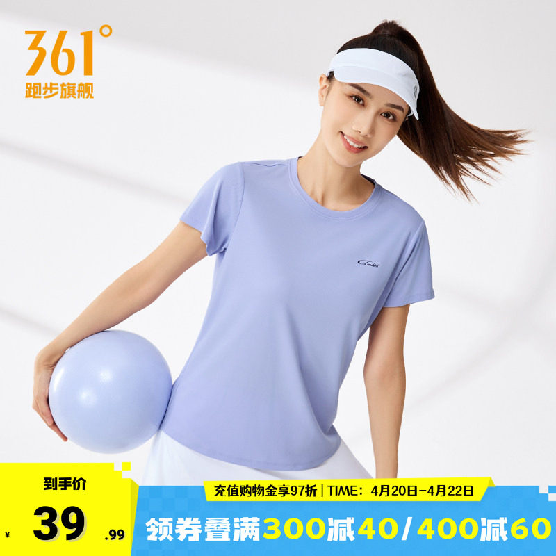 361运动服短袖女2026夏季新款透气速干训练服舒适上衣圆领短T恤女