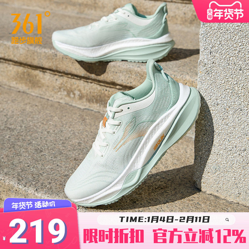 361赤焰4跑步鞋秋冬季新款鞋子网面透气减震男士跑鞋黑色运动鞋男