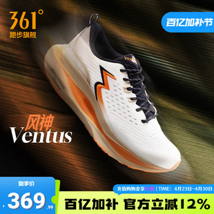 361ventus风神约基奇跑步鞋新款专业缓震稳定跑鞋网面透气运动鞋