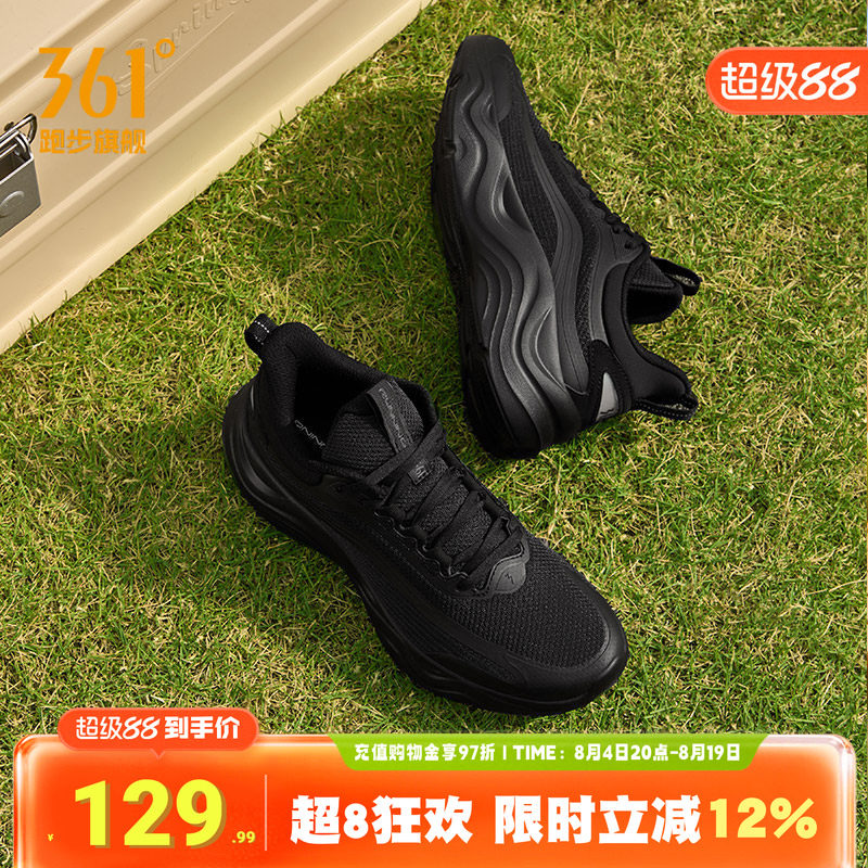 361°轻便透气跑步鞋女款