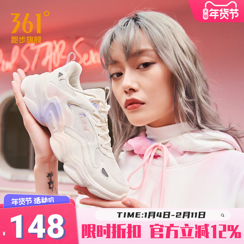 361运动鞋女鞋春夏网面休闲鞋子官方正品跑步鞋女轻便透气复古鞋