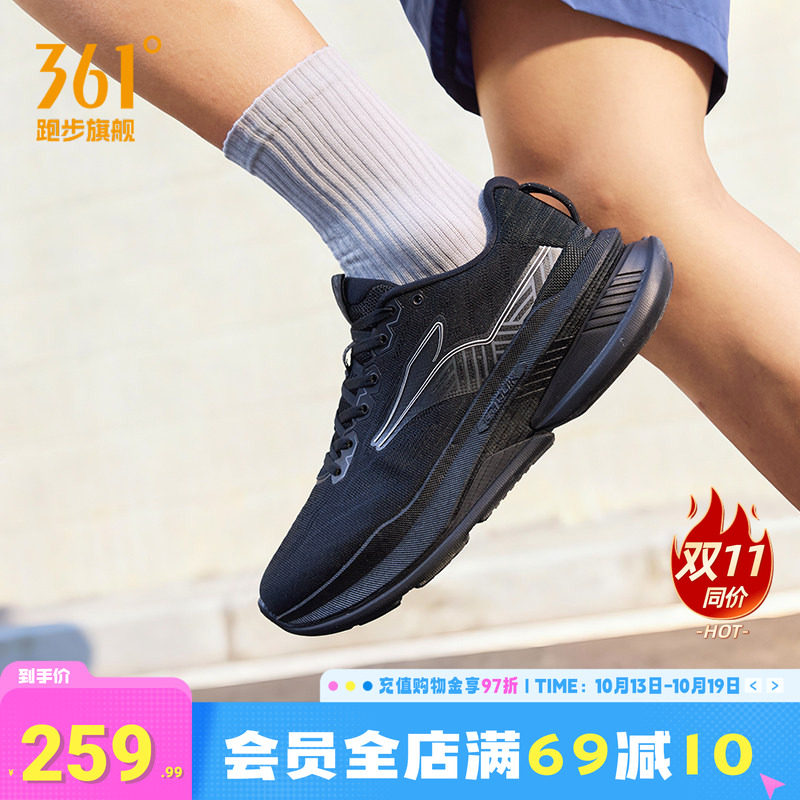 361赤焰6宽楦运动鞋男鞋新款休闲健步鞋减震通勤慢跑鞋透气跑步鞋