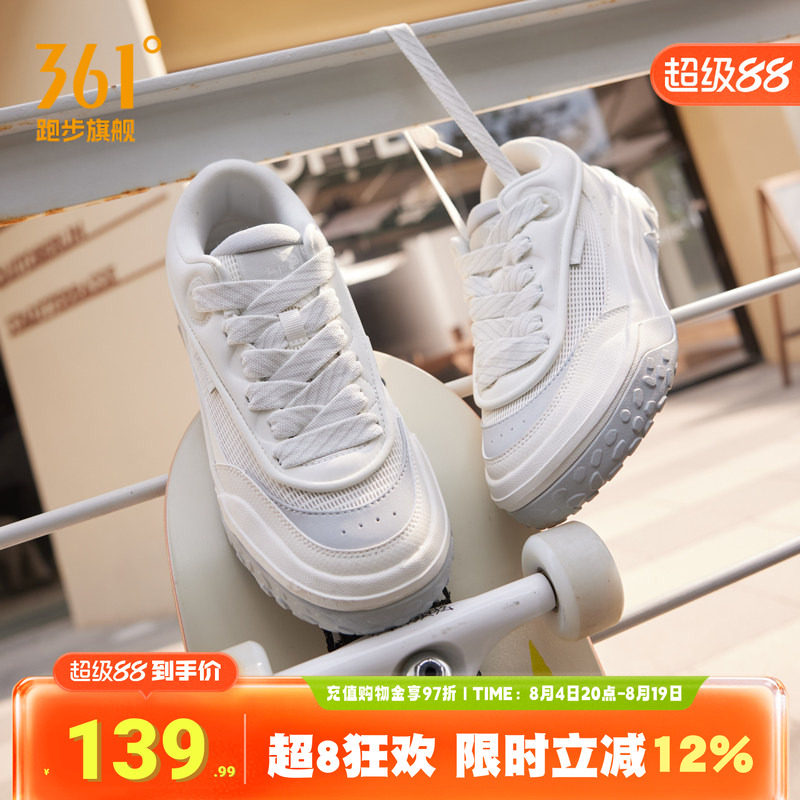 酥饼361运动鞋男鞋透气情侣板鞋