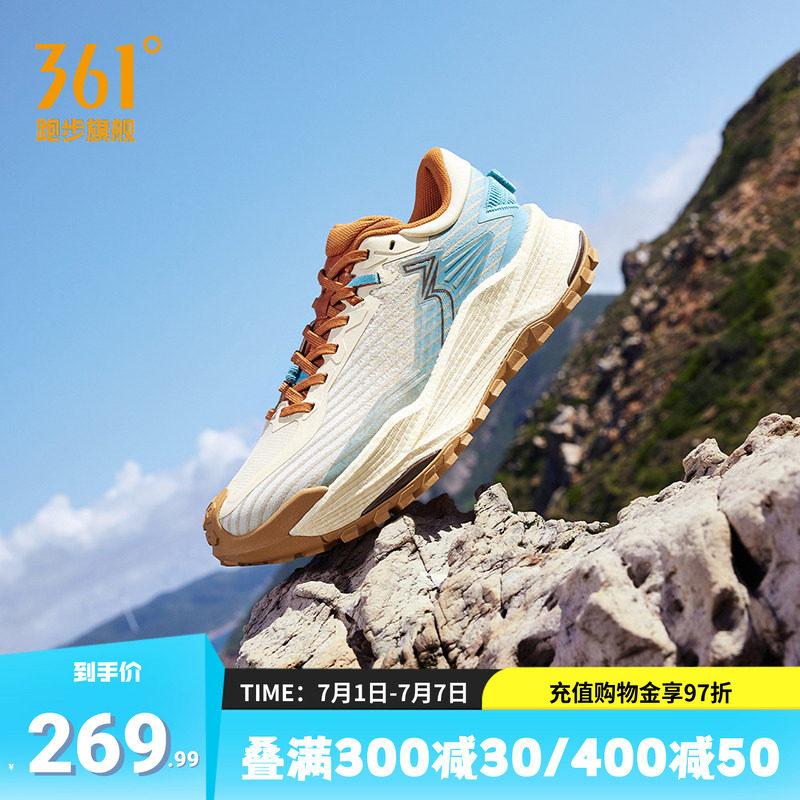 361武霞2.0运动鞋网面透气户外越野登山鞋耐磨防滑减震跑步鞋男款