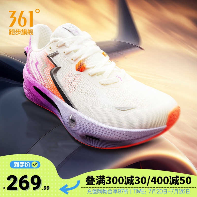 361速湃Float2.0跑步鞋减震男鞋