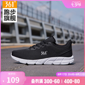 361运动鞋男鞋2023新款旅游鞋官网轻便休闲跑鞋网面透气跑步鞋男