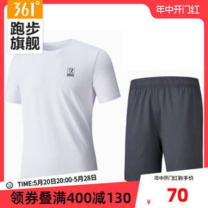 361运动套装男2024夏季新款运动服男款透气运动服休闲跑步服男款