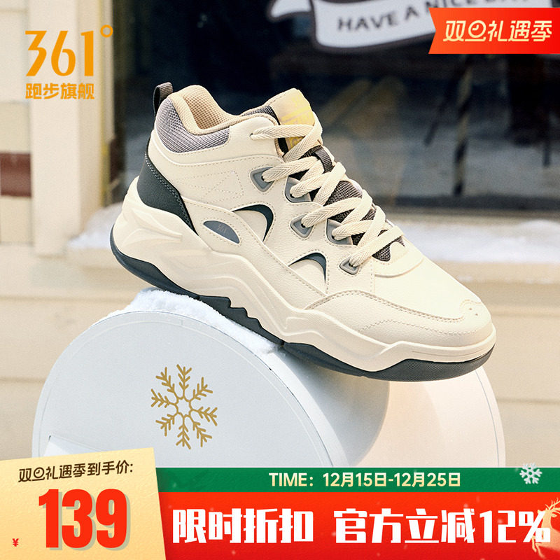 361型燃4运动鞋男鞋冬季2025新款复古加绒板鞋保暖皮面高帮休闲鞋