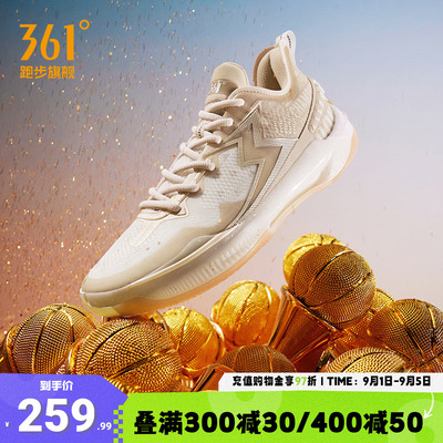 361男鞋篮球鞋后卫实战球鞋