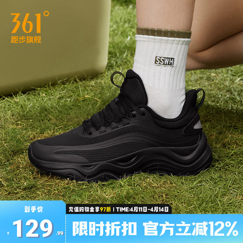 灵珑361运动鞋黑色女鞋2026夏季新款网面轻便跑步鞋软底休闲鞋子