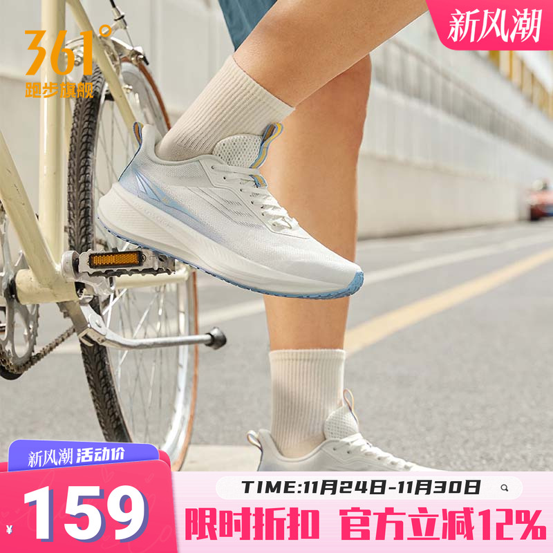 361飞翼男鞋网面透气减震跑鞋