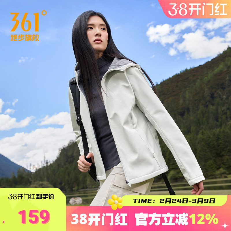 361运动外套2025冬季新款女子加绒连帽外套修身舒适保暖防泼上衣