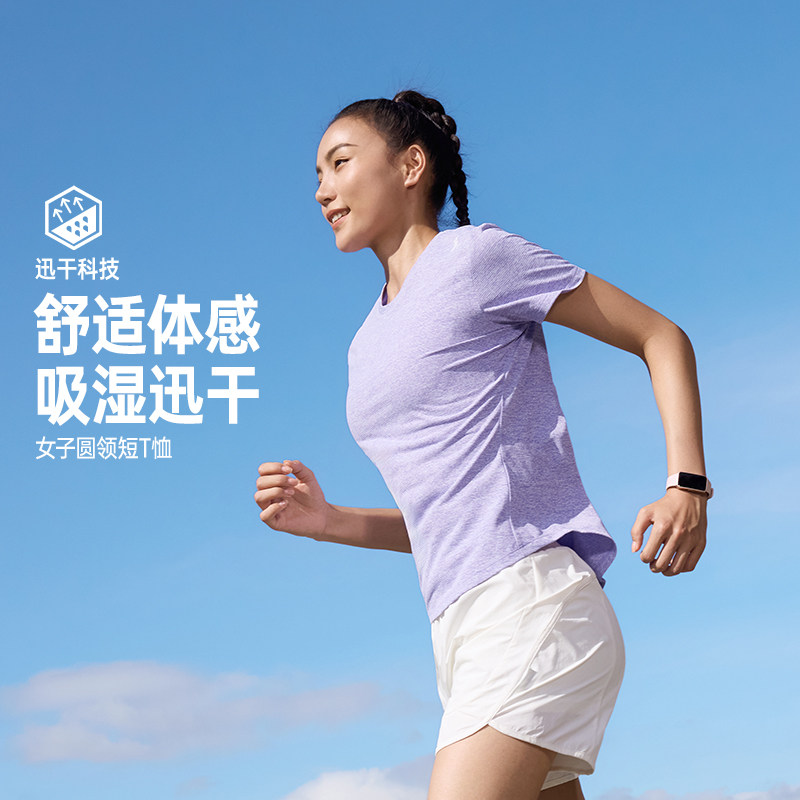 361速干运动T恤女2026夏季新款轻薄透气马拉松跑步服女子排汗上衣