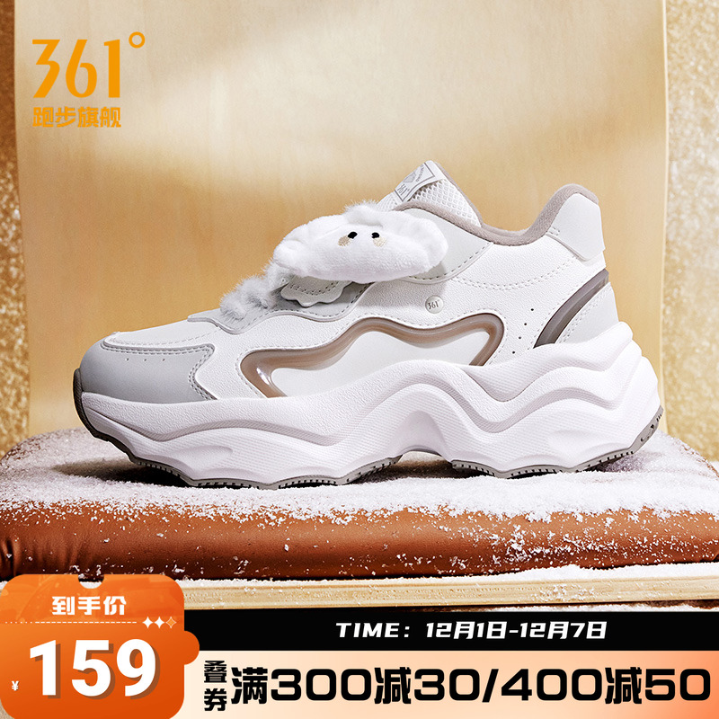 饺子鞋361运动鞋加绒老爹鞋女