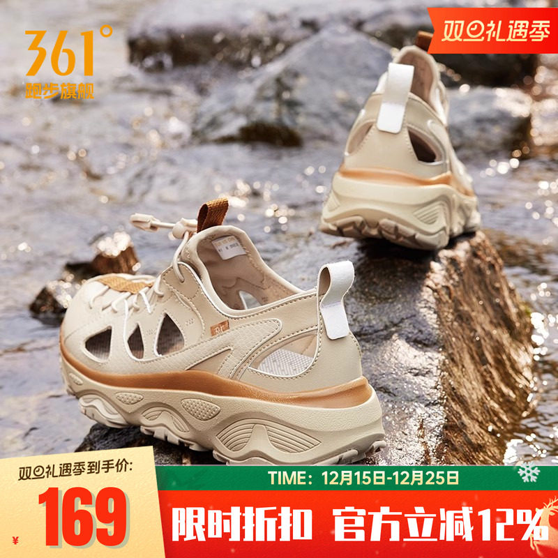 361运动鞋男鞋2025夏季镂空溯溪鞋透气户外钓鱼涉水鞋男款登山