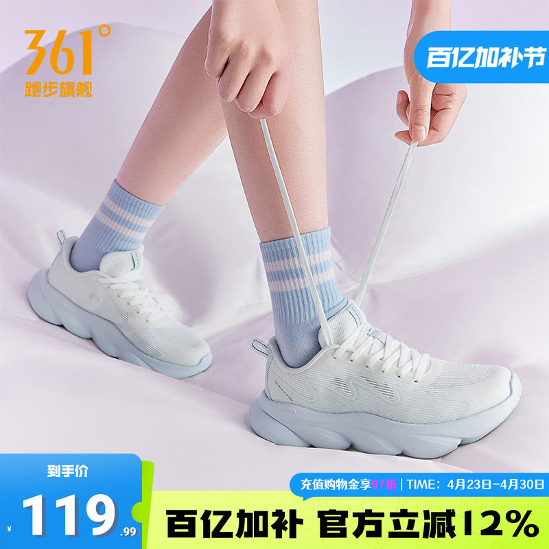 361灵狐1.5女运动鞋夏季新款轻便网面透气跑鞋跳绳鞋减震跑步鞋女