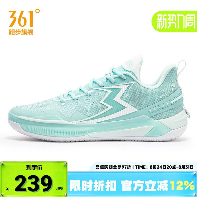 361男篮球鞋2024年夏季透气轻便鞋子舒适软底跑鞋图片