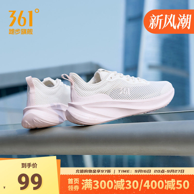 361女鞋轻便跑鞋大网孔透气