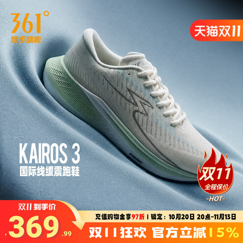 361Kairos3国际线运动鞋大体重