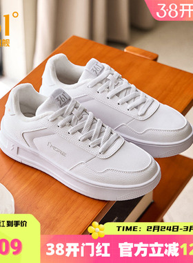 361加绒保暖男鞋板鞋2025冬季新款鞋子休闲鞋小白鞋板鞋运动鞋男