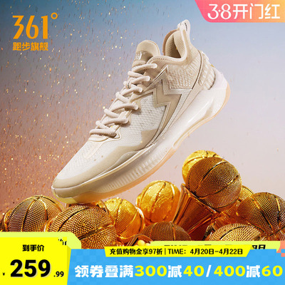 361男鞋篮球鞋后卫实战球鞋