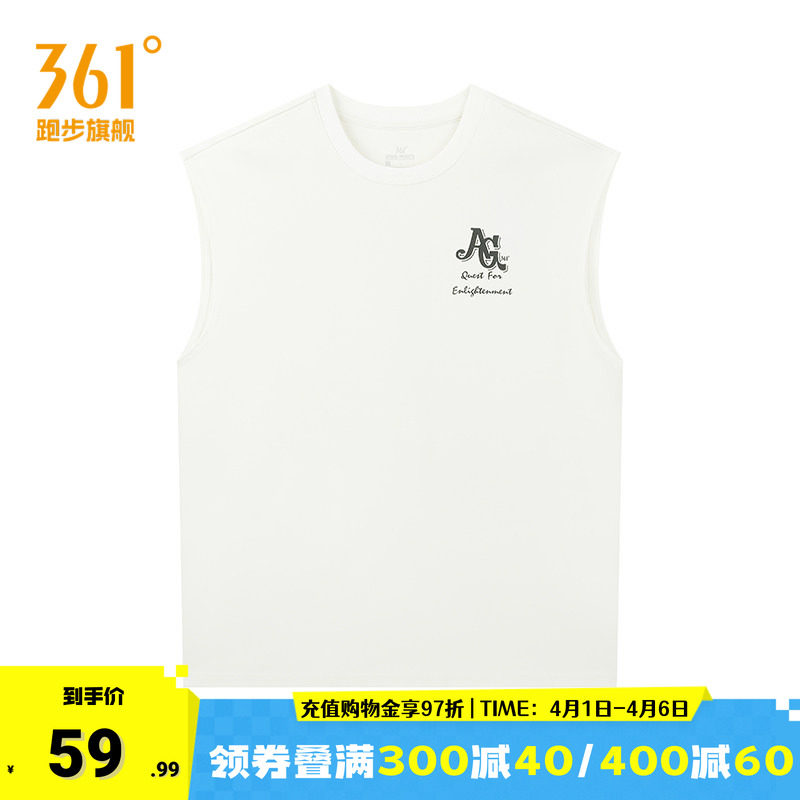 361运动无袖背心男款2026年夏季透气新款宽松休闲纯色圆领T恤男装
