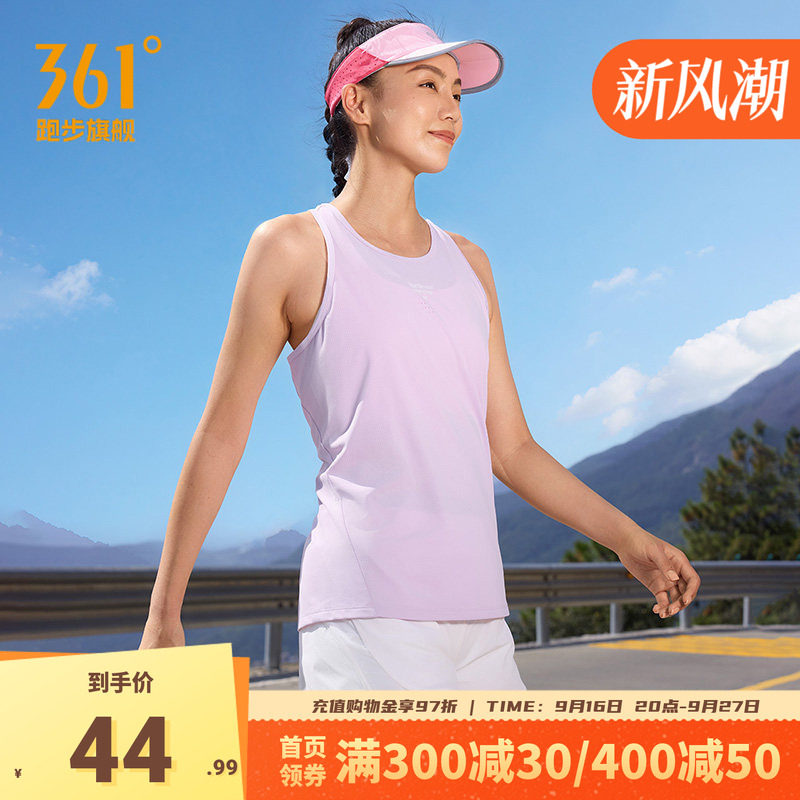 361运动背心女速干透气跑步服