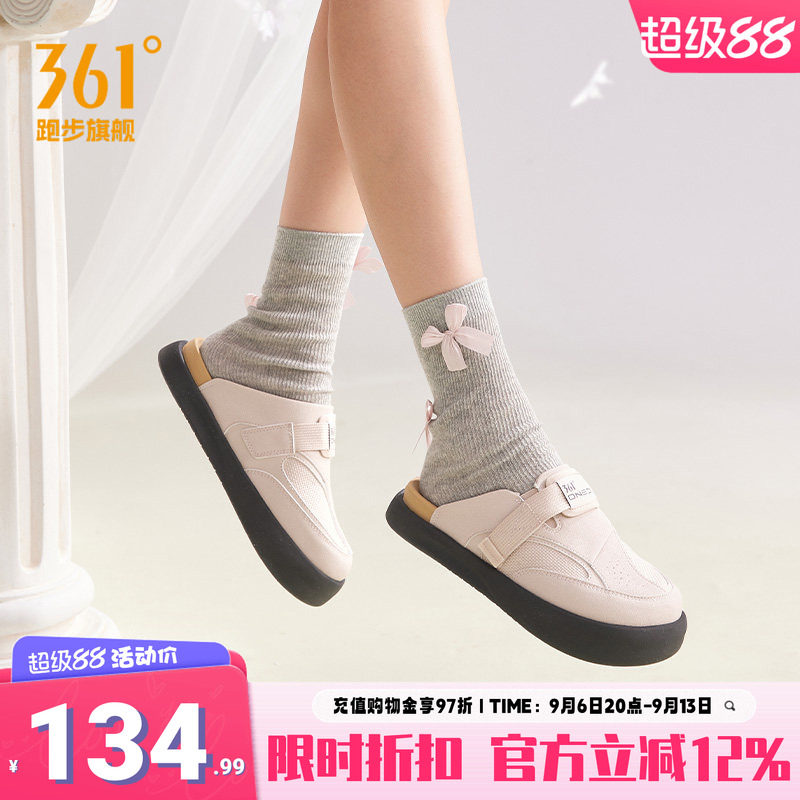361女鞋勃肯鞋懒人包头鞋