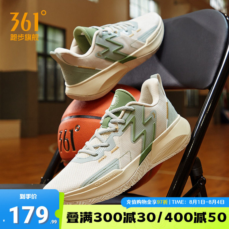 BIG3Team361篮球鞋男运动鞋耐磨防滑篮球训练鞋透气实战学生球鞋