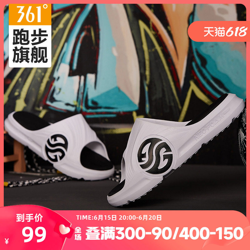 AG潮拖|361运动拖鞋沙滩鞋男女同款情侣休闲篮球拖户外拖鞋
