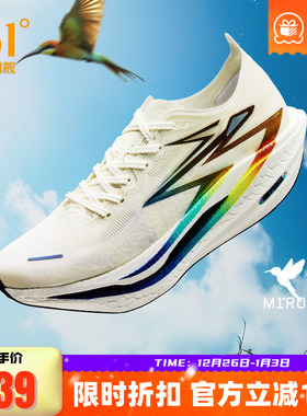 361飞燃4|全掌碳板PB竞速跑鞋专业马拉松跑步鞋减震回弹运动鞋男