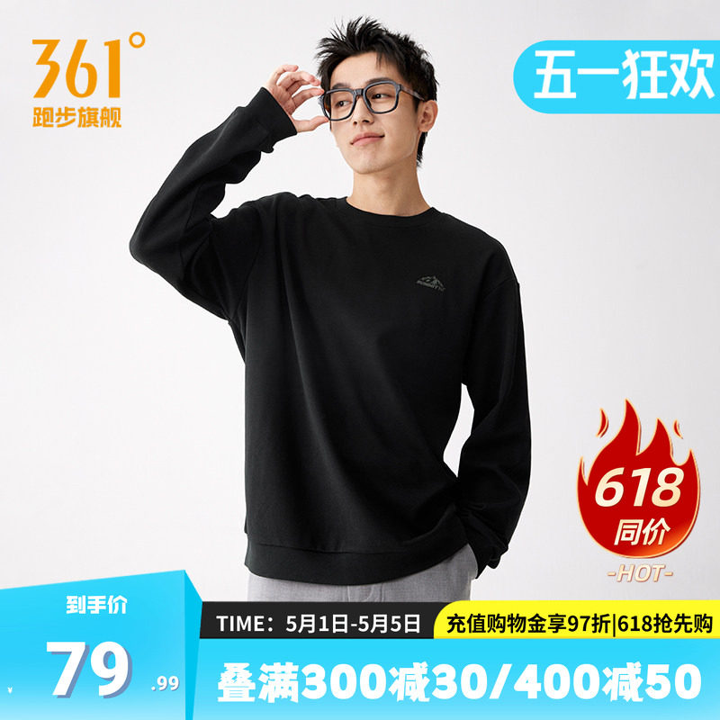 361度运动卫衣男2026夏季新款宽松舒适情侣圆领套头卫衣夏季款女