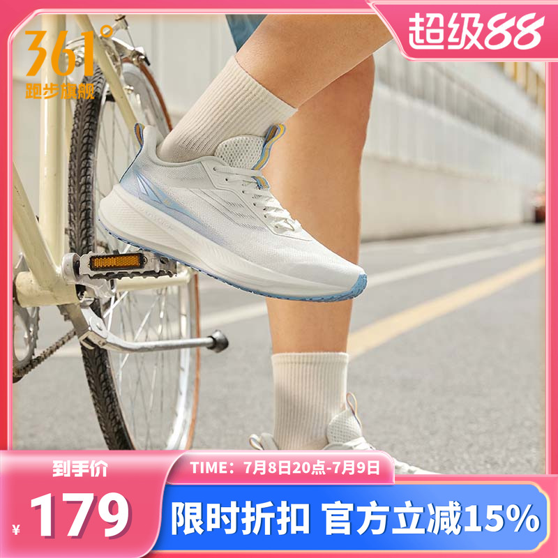 361飞翼男鞋网面透气减震跑鞋