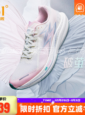 361飚速4PRO|专业体测鞋竞速跑鞋体育生中考训练跑步鞋透气运动鞋