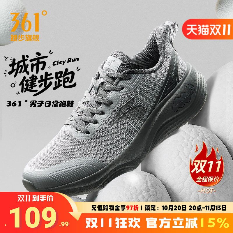 361男鞋运动鞋轻便减震跑鞋2026秋季新款休闲跑步鞋健步鞋男款