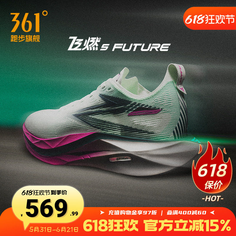 361飞燃5future跑步鞋竞速跑鞋