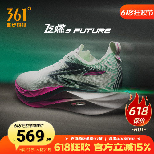 361飞燃5future跑步鞋竞速跑鞋